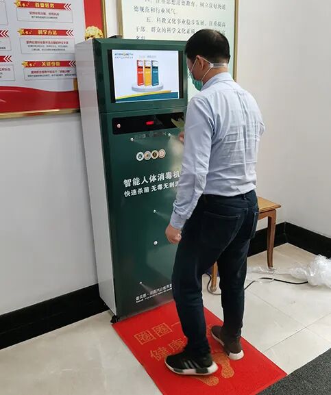 午夜理论福利人體消毒機被應用