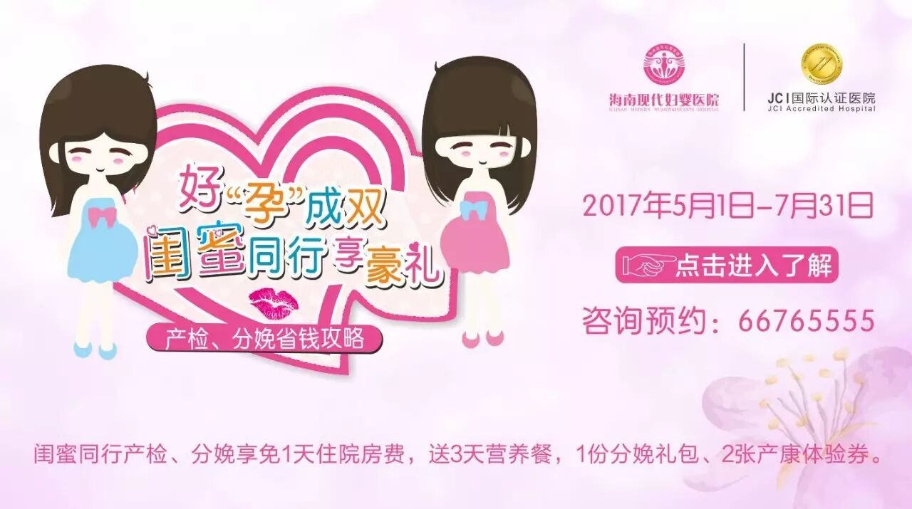 疤痕子宫再育,二胎风险谁来买单?