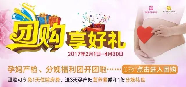 疤痕子宫妈妈二胎“逆袭”顺产!2个月半已有20产妇在这免开刀···