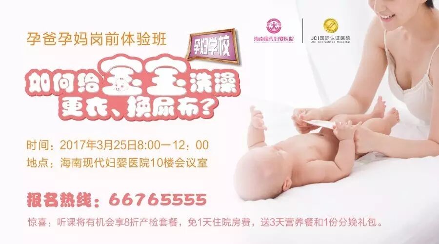 疤痕子宫妈妈二胎“逆袭”顺产!2个月半已有20产妇在这免开刀···