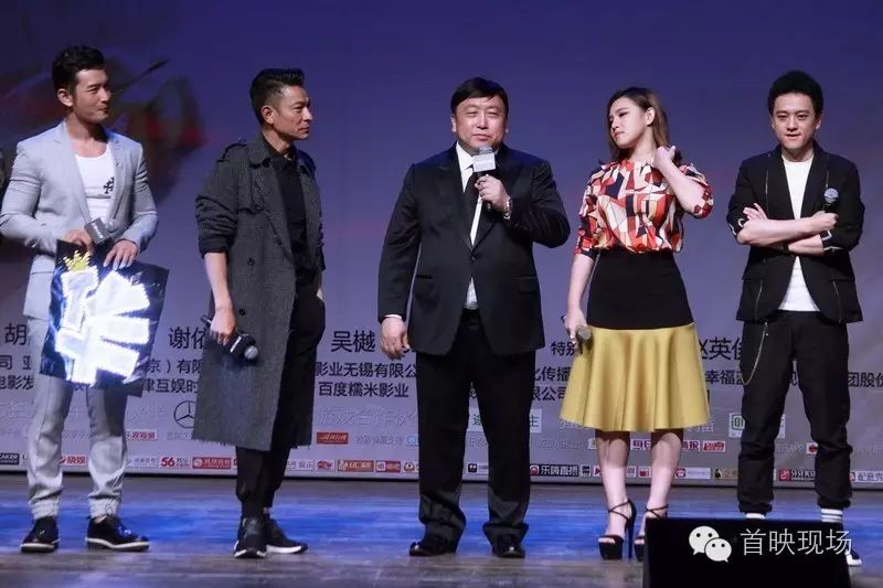 【首映|赠票】粉丝黄晓明与偶像刘德华同台《王牌逗王牌》北京爆笑
