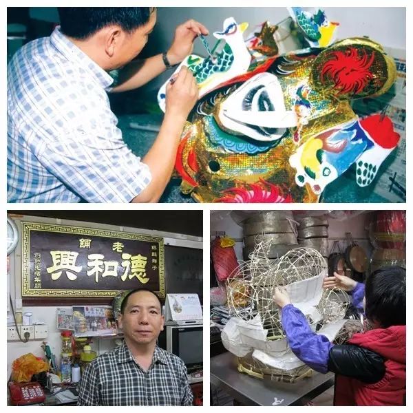石龙醒狮头制作技艺