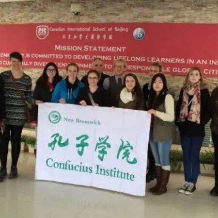 加拿大教育部长叫停孔子学院：单一思维遭学生投诉