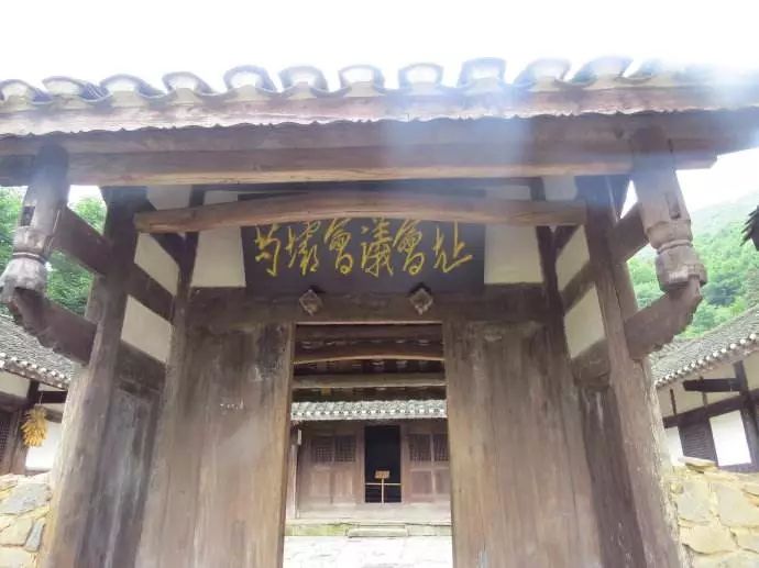 苟坝会议旧址