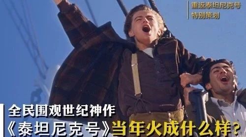 重返20年前的今天:那艘全民围观有大铁船之大事件