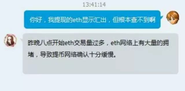 以太坊的大限将至