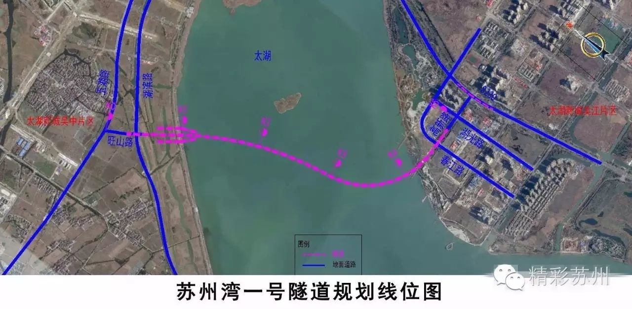 和苏州湾2号隧道规划工程 建设工程规划批前公示 ↓↓↓ 西接吴中太湖