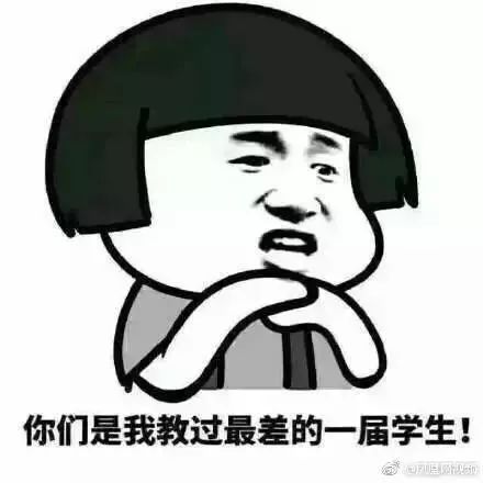 上课上到中途,突然间的急刹,点名开始 看第1句就惊醒了,再来两句就泪