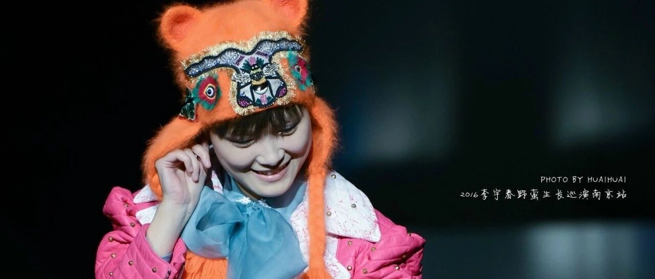 揭秘李宇春和她的玉米 连载十六 评委黑楠“唱功说”