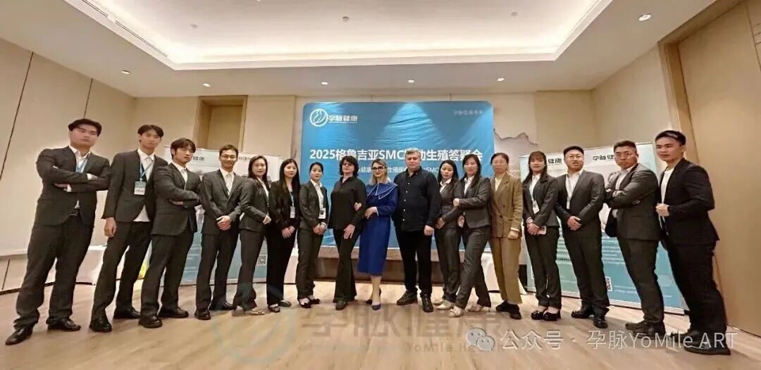 孕脉健康格鲁吉亚试管婴儿单身/同性友好、费用透明、直飞便捷，但资源紧张需早规划！