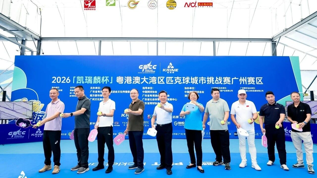 GPCC廣州賽區決賽首個比賽日｜約500名選手揮拍競技
