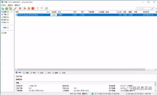 蚂蚁链接bt链接_蚂蚁链bt_链接蚂蚁保护板的软件叫什么