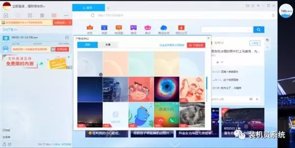链接蚂蚁保护板的软件叫什么_蚂蚁链接bt链接_蚂蚁链bt