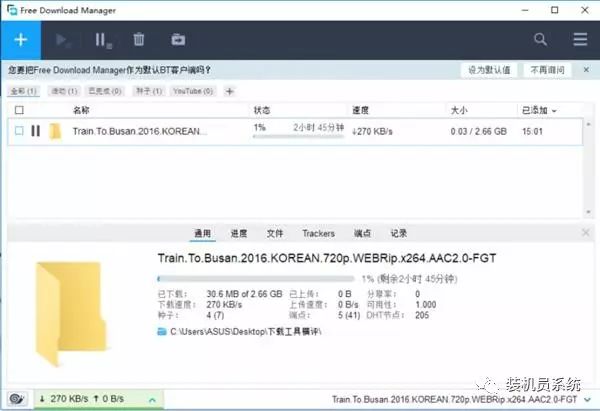 蚂蚁链接bt链接_链接蚂蚁保护板的软件叫什么_蚂蚁链bt