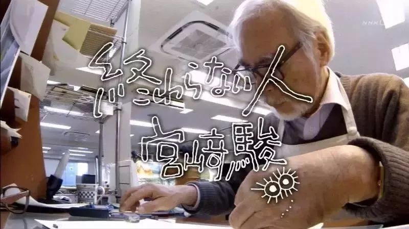 宫崎骏花费5年制作《毛毛虫波罗》3月21日起在吉卜力美术馆上映
