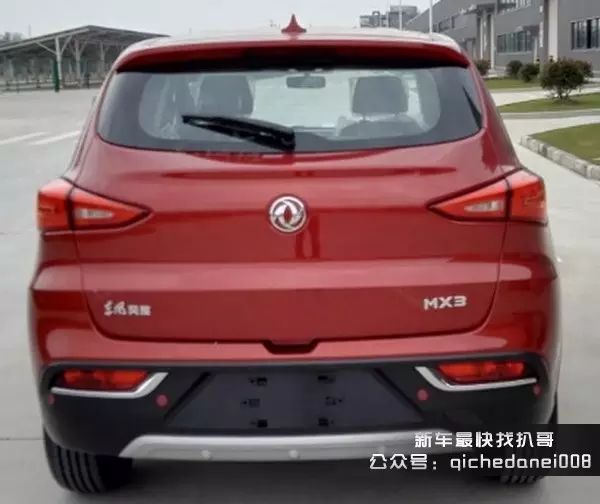 东风开始学北汽?全新风度mx3基于风神ax5拉皮