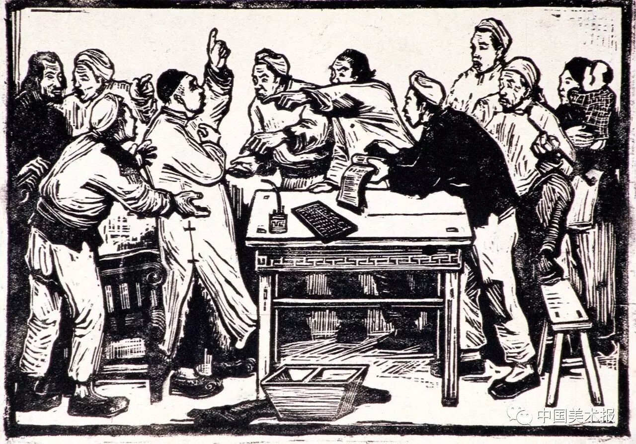  Ԫ 滭 13.519.5cm 1943 㶫ݲ