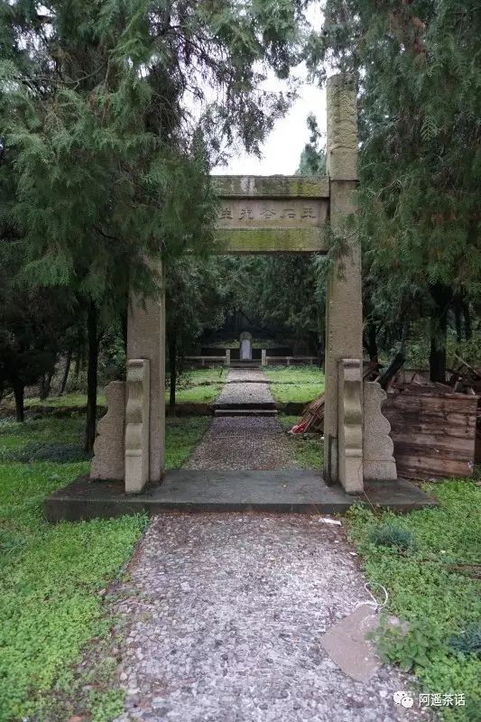 王石谷先生墓