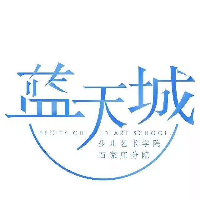 【蓝天城·师资】声乐组名师介绍