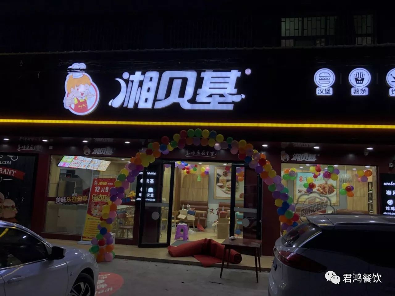 很多西式快餐店品种单一,要么就是单单售卖炸鸡汉堡类,要么就是专门的