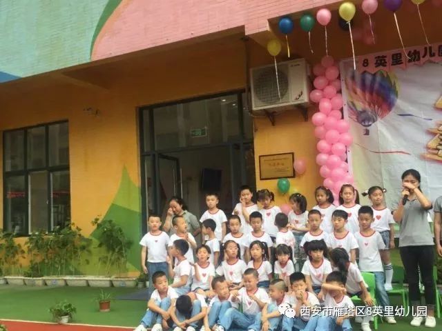 what is your name 大三班舞蹈 大二班舞蹈 童年叮叮当 天离别的