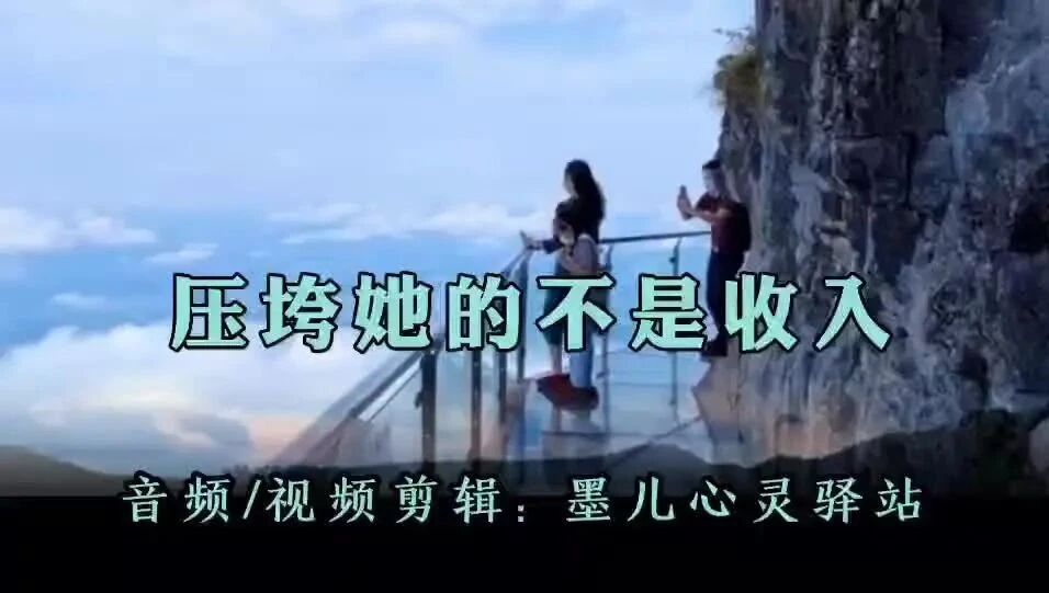 天门山跳崖女孩工资曝光：压垮她的不是收入，而是医院的一纸诊书