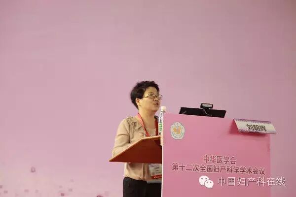 【妇科内镜分会场】+【女性盆底、妇科感染分会场】+【妇科肿瘤/妇科病理分会场】+【计划生育分会场】首日精彩内容回顾-怀孕期