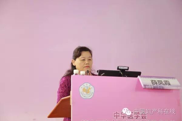 【妇科内镜分会场】+【女性盆底、妇科感染分会场】+【妇科肿瘤/妇科病理分会场】+【计划生育分会场】首日精彩内容回顾-怀孕期