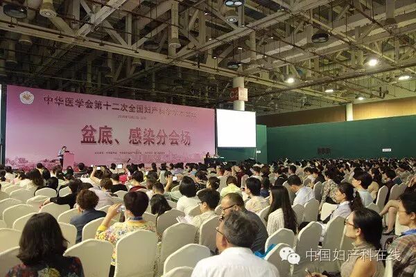 【妇科内镜分会场】+【女性盆底、妇科感染分会场】+【妇科肿瘤/妇科病理分会场】+【计划生育分会场】首日精彩内容回顾-怀孕期