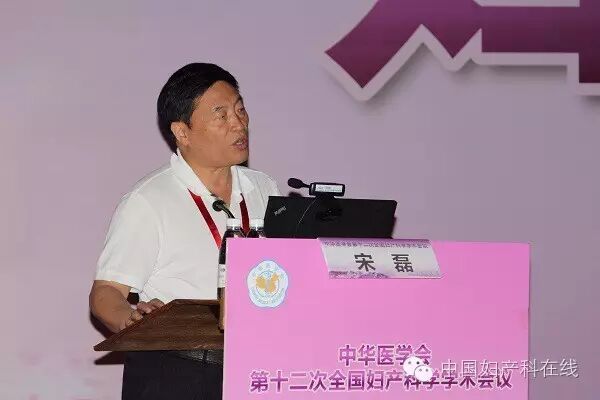 【妇科内镜分会场】+【女性盆底、妇科感染分会场】+【妇科肿瘤/妇科病理分会场】+【计划生育分会场】首日精彩内容回顾-怀孕期