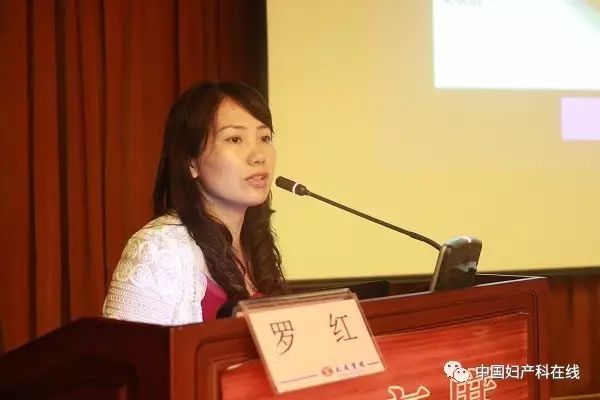 罗红主任:二维及三维超声在女性盆底的应用