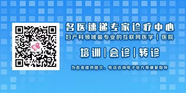 【解决困惑】怀孕后得了阴道炎,怎么办?