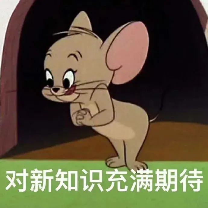 沙雕表情包荣耀峡谷不见不散