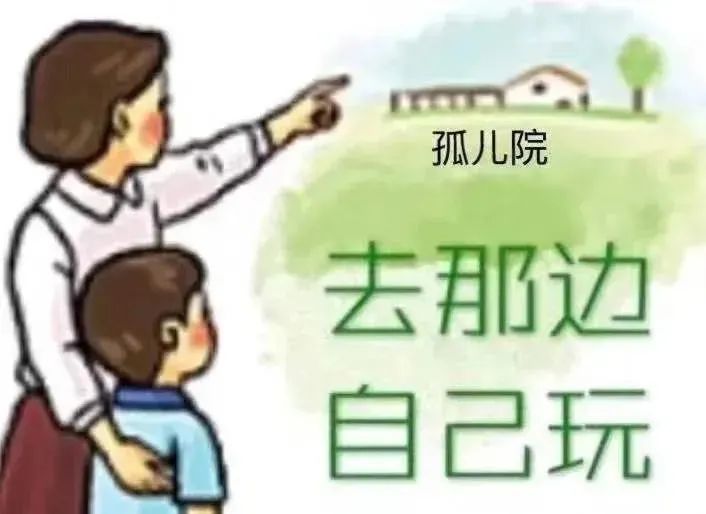 沙雕表情包荣耀峡谷不见不散
