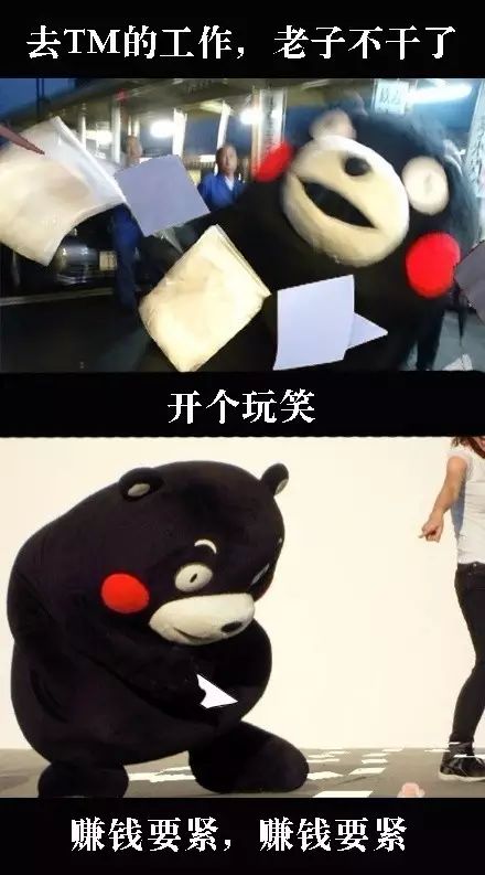 【每日一练】开个玩笑,赚钱要紧,赚钱要紧