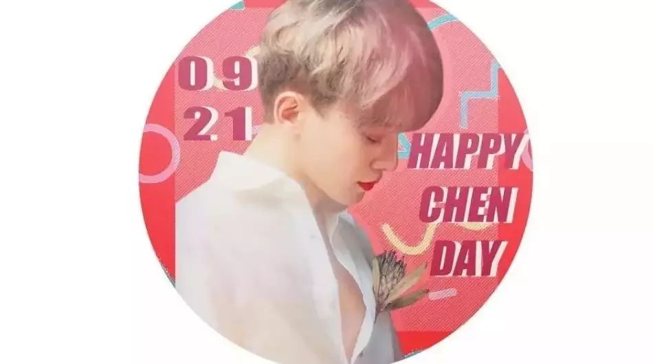 金钟大0921生日快乐!CHEN 26岁生日快乐!