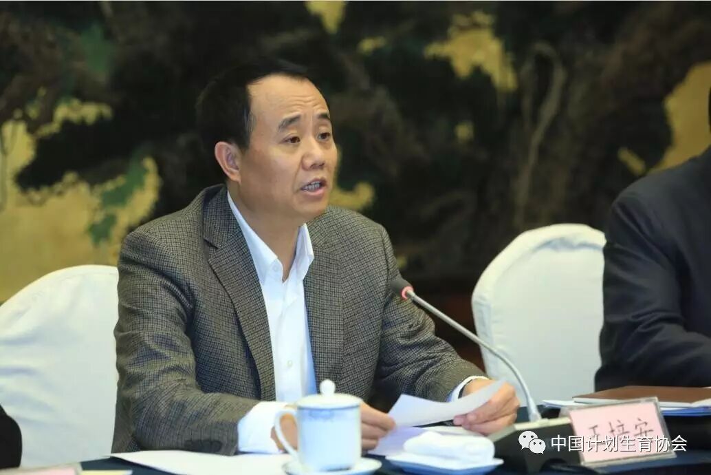 坚定不移走中国特色社会主义群团道路 不断开创中国计生协工作新局面 ——全国计划生育协会省级会长座谈会在京召开-怀孕期