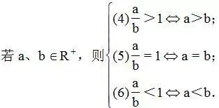 浙江高二数学知识点
