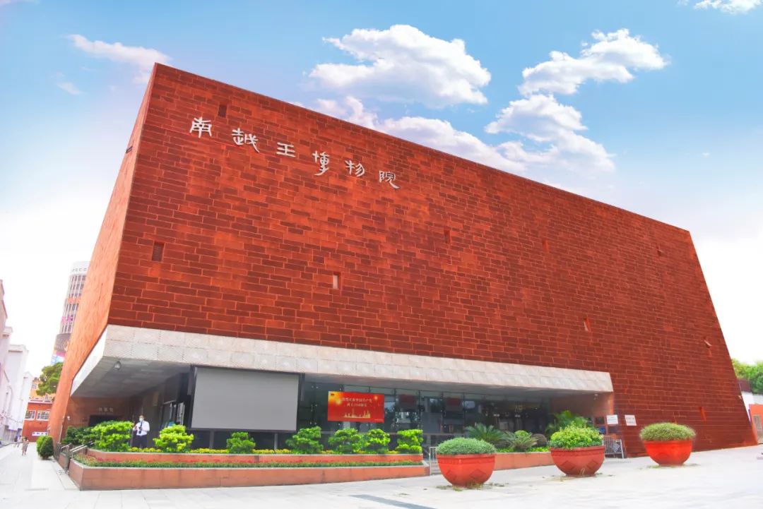 南越王博物院（王宫展区）