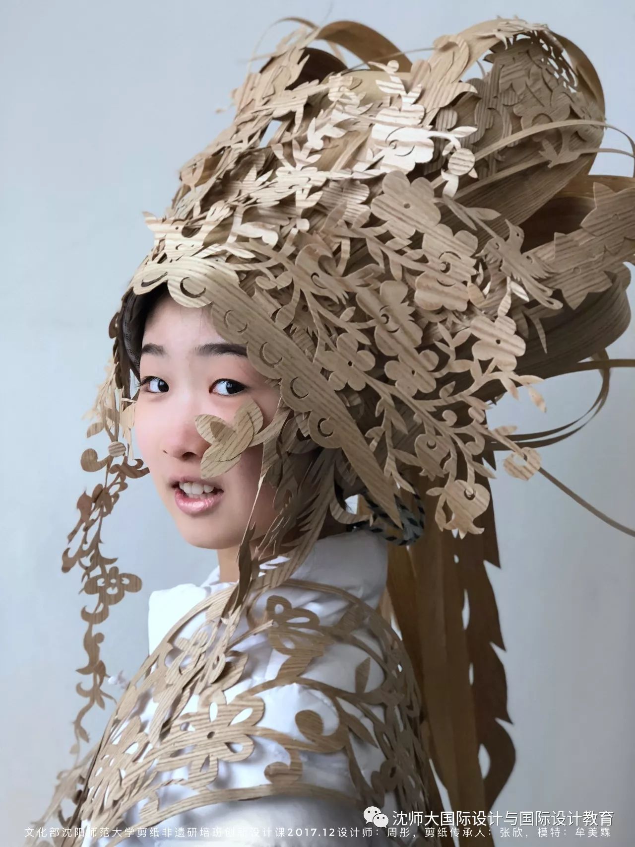 《剪花头饰》