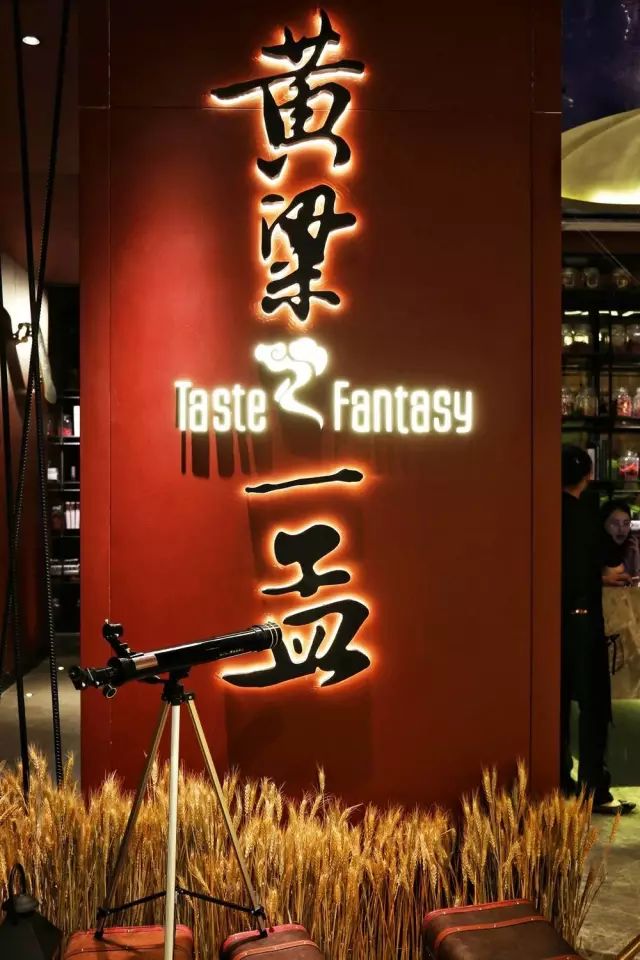 孟非和黄磊开了家火锅店,颜值爆表到疯传!【名师联1728期】