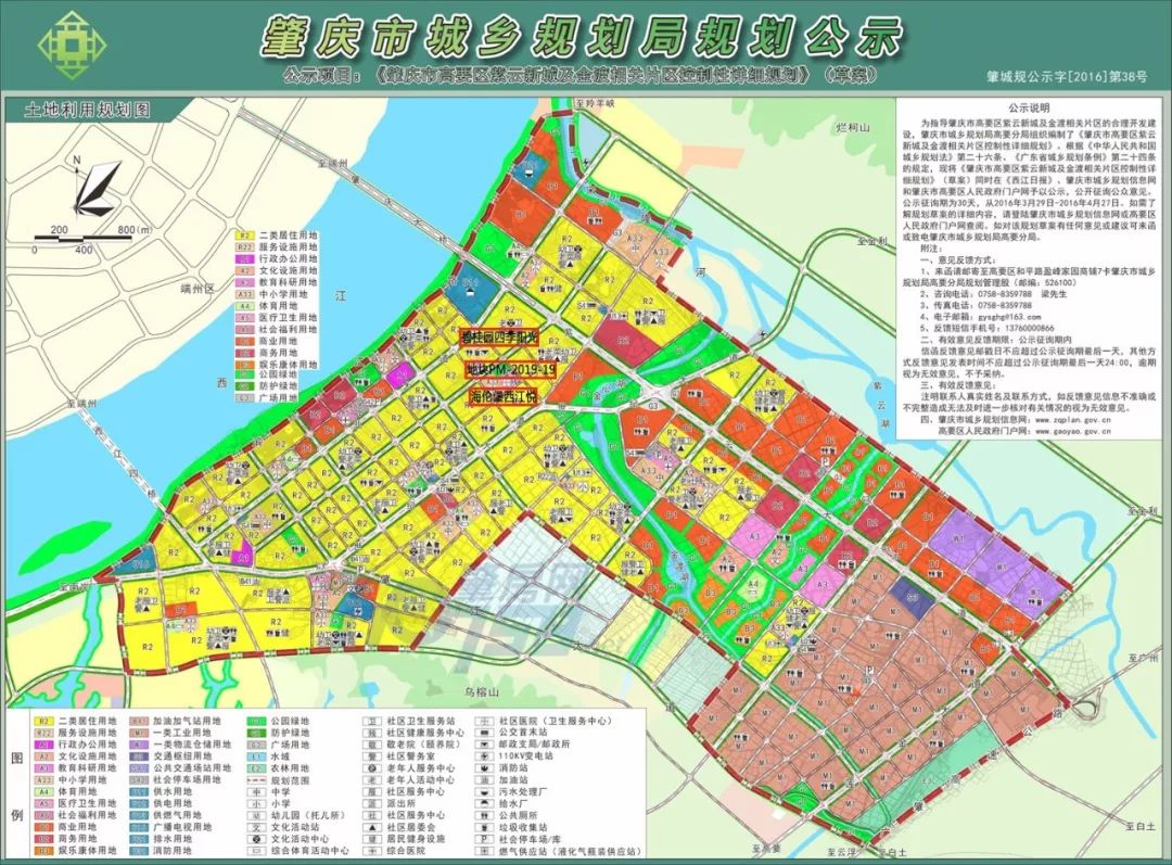 随着城市重心东移和紫云新城规划,金渡镇的地理优势逐渐显露,悉数吸引