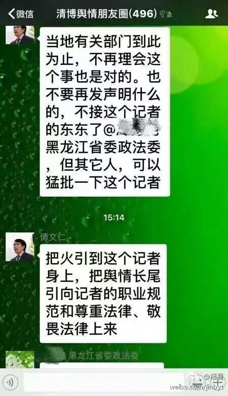 把舆情引向警察与记者对立，不只是蠢而简直是坏