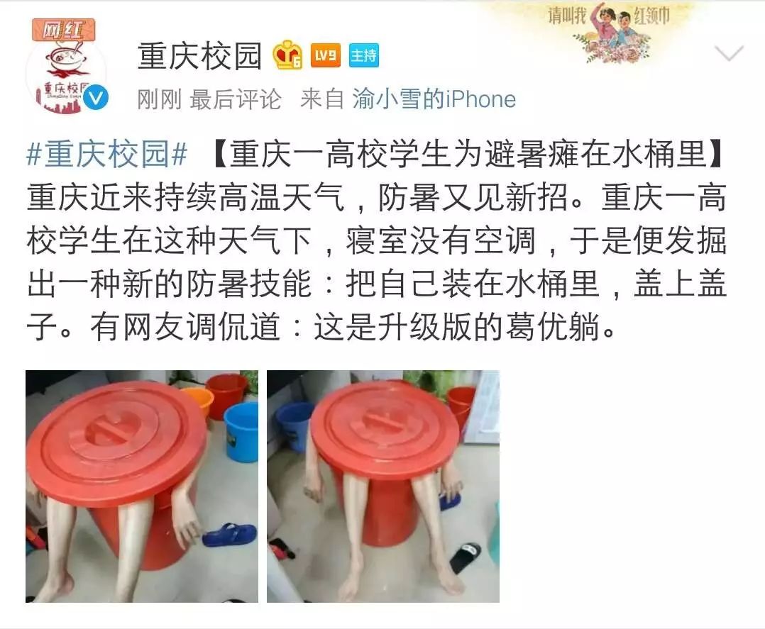▲图片来源于网络