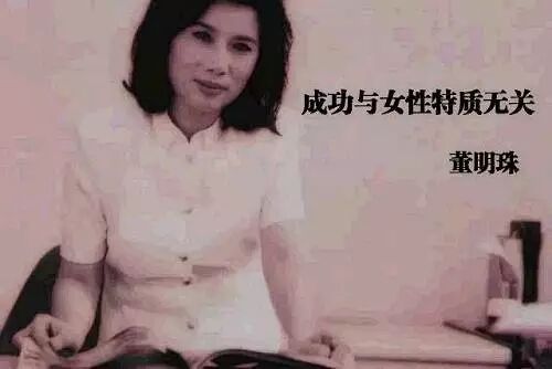 宗庆后批马云、董明珠担心90后开网店 有道理吗?