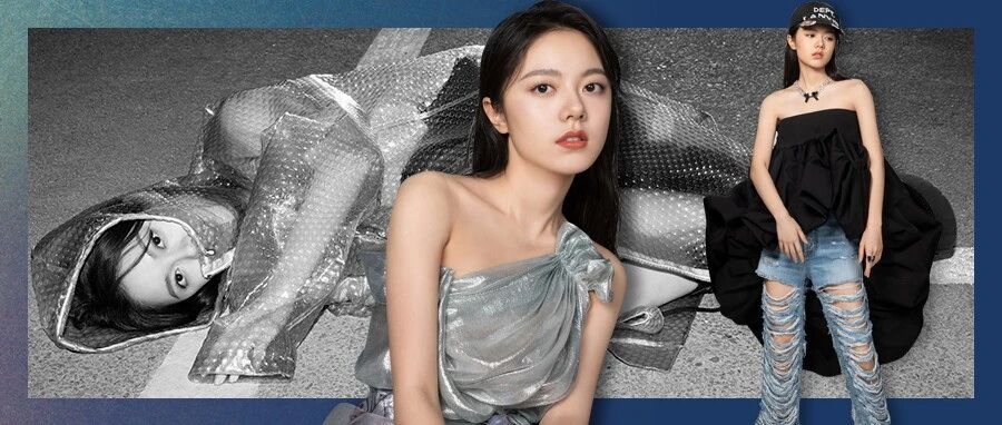 赵今麦:让角色发光