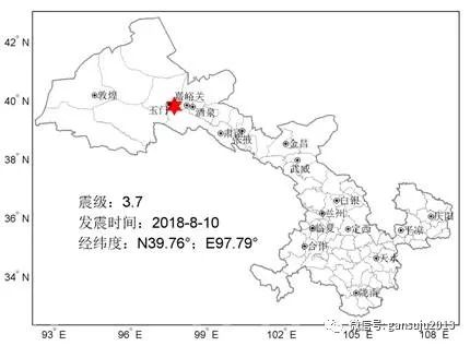 甘肃酒泉市玉门市发生3.7级地震图片