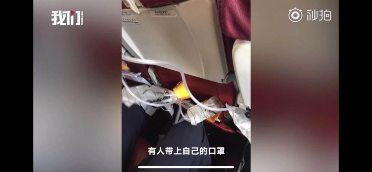 昆明万米高空骤降事故