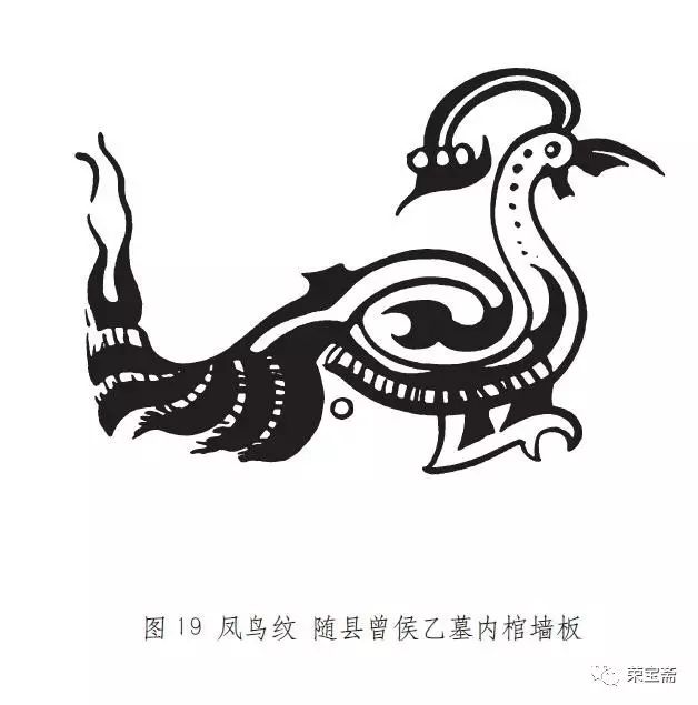 长,高冠弯曲,尾翘呈花瓣状,足单脚站立,静止安详(图19);二式嘴长,目