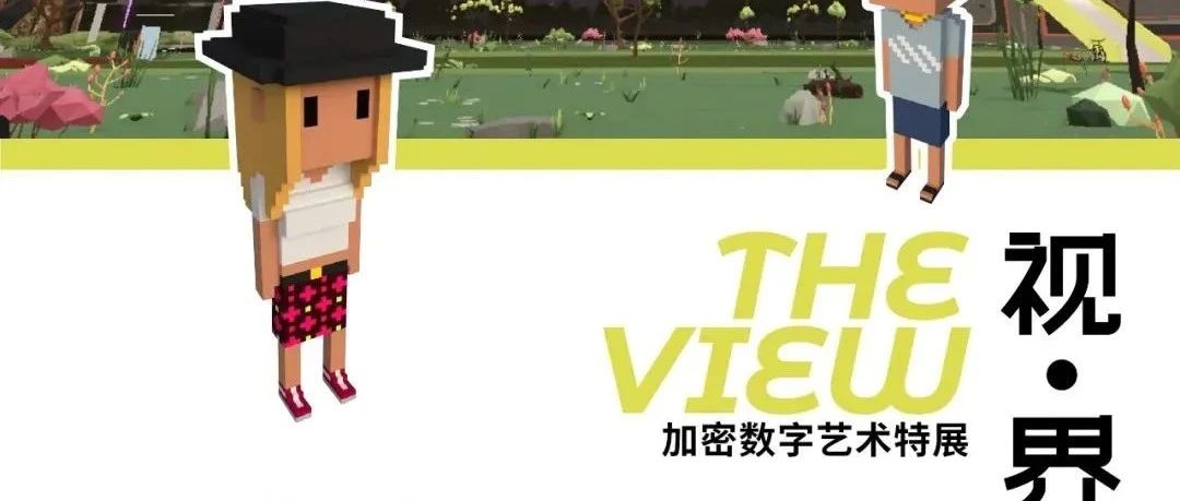 ӡTHE VIEWչٱիݿĻͼƬ